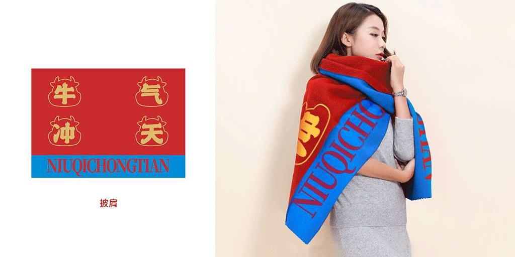 新年礼盒包装设计