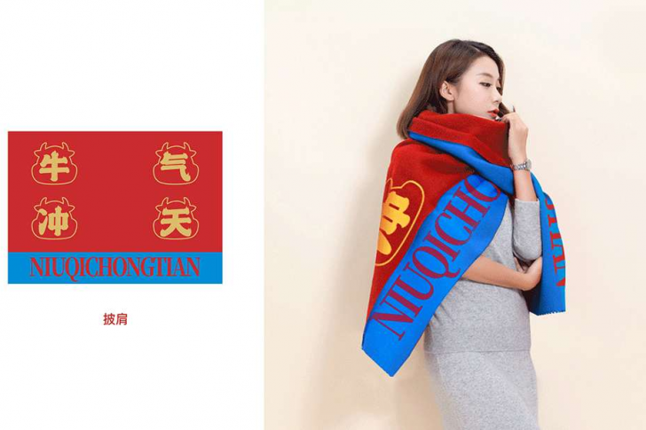 新年礼盒包装设计