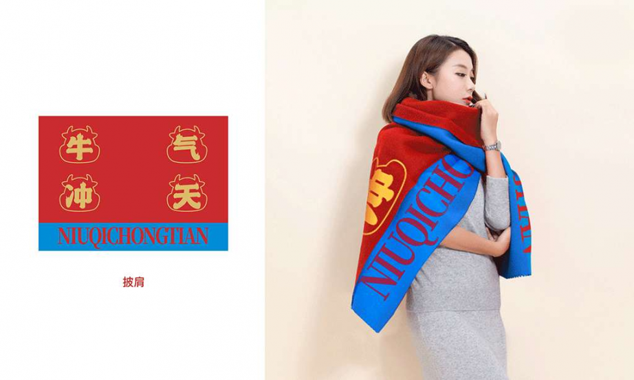 新年礼盒包装设计