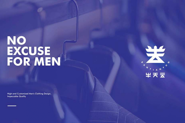 服装VI设计，VI设计公司