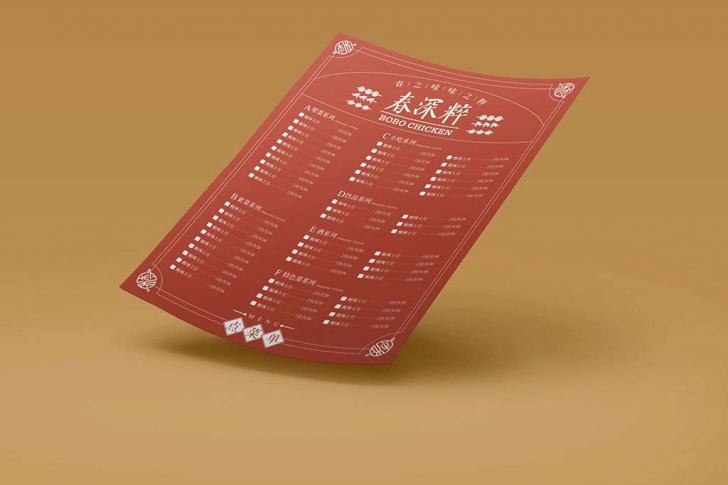 钵钵鸡VI,VI设计