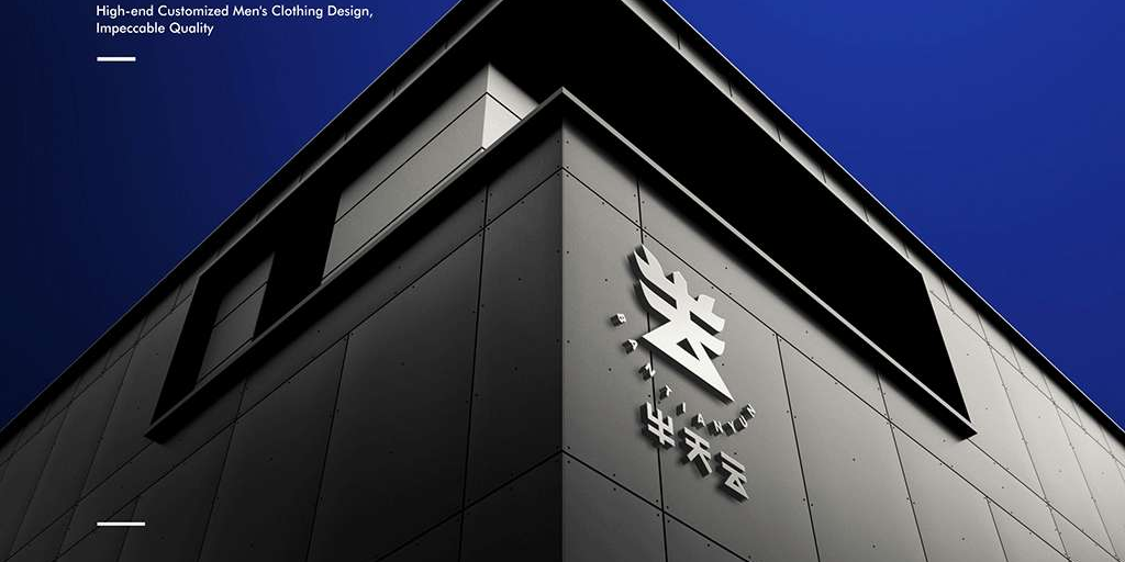 1-(20) 服装VI设计,VI设计公司