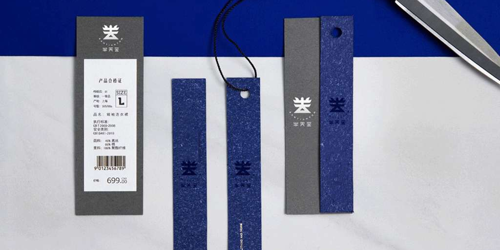 1-(26) 服装VI设计,VI设计公司