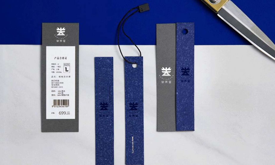 服装VI设计，VI设计公司