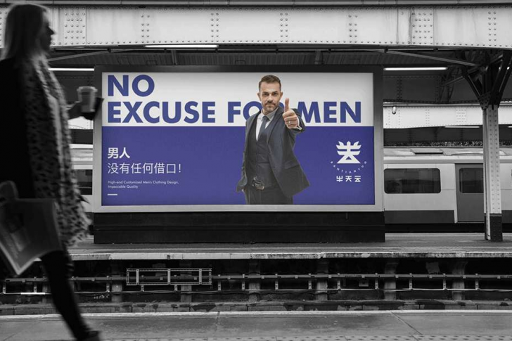 服装VI设计，VI设计公司