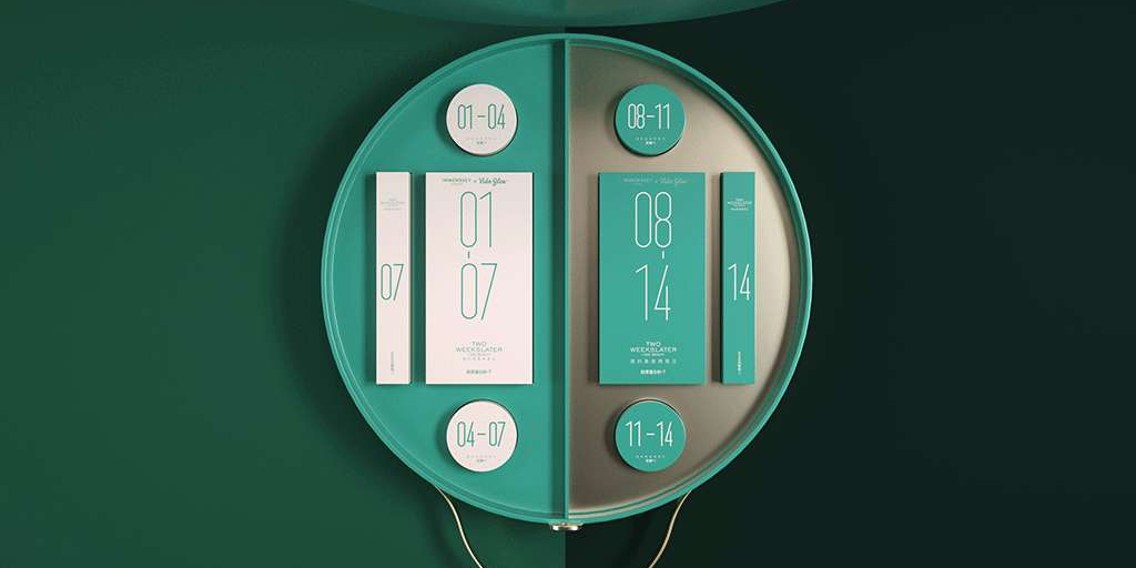 1-(6) 美妆包装设计,梵顿设计