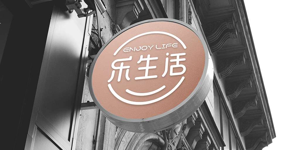 VI设计，梵顿设计