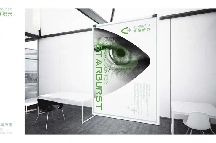 医院VI设计，梵顿设计