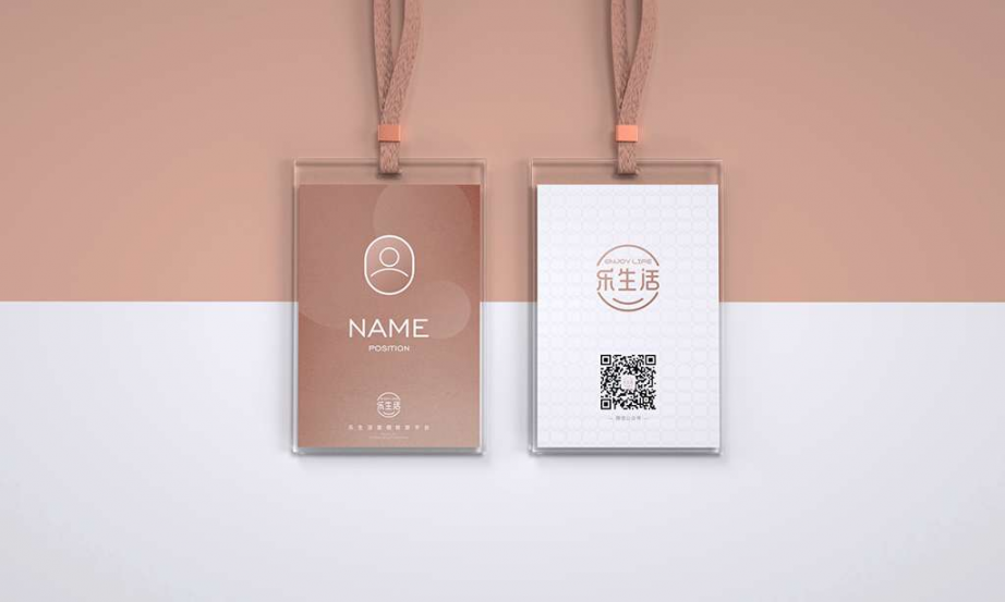 成都企业VI设计公司